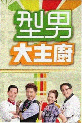 喜剧之王 单口季 - 天堂在线免费观看视频
